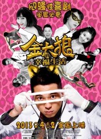 日韩中文字幕在线视频